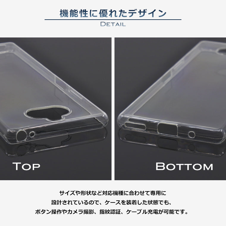 Xperia8 ケース Xperia 8 SOV42 スマホケース Xperia8 Lite スーパークリア 透明 TPU ソフトカバー エクスペリア 8 ライト カバー Xperia SOV42 ケース