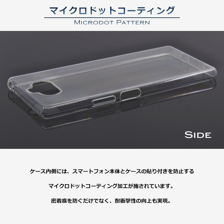 Xperia8 ケース Xperia 8 SOV42 スマホケース Xperia8 Lite スーパークリア 透明 TPU ソフトカバー エクスペリア 8 ライト カバー Xperia SOV42 ケース