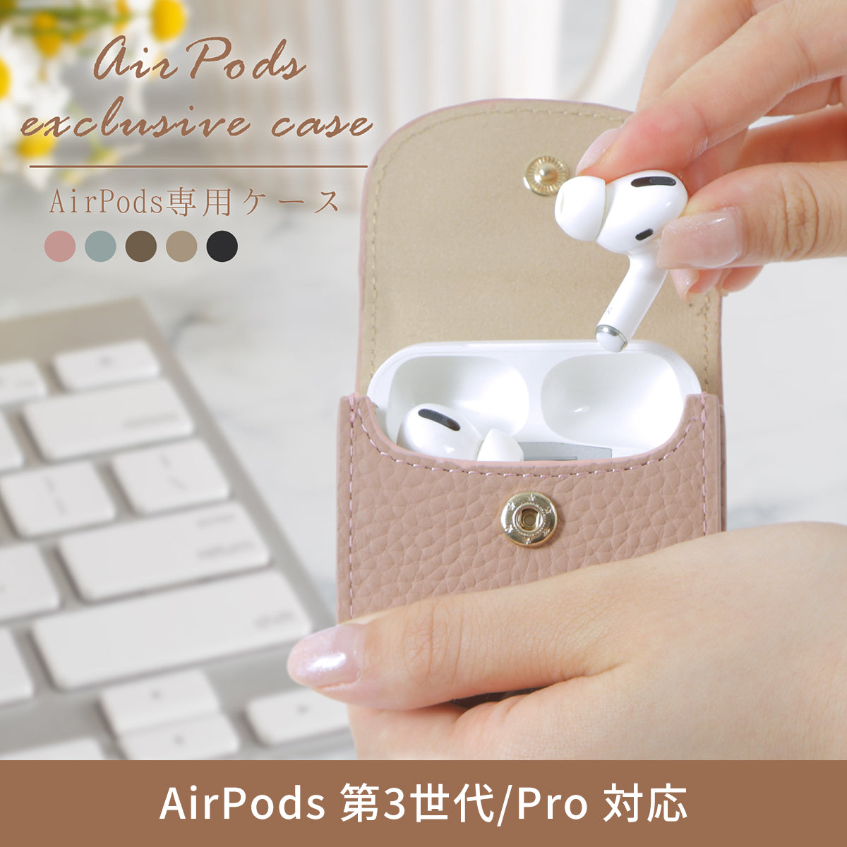 AirPods Pro ケース 本革 AirPods 第3世代 カバー エアーポッズ プロ