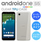 Android One S5 ケース カバー クリア TPU 透明 アンドロイドワンS5 Y!mobile AndroidOneS5 スマホケース スマホカバー