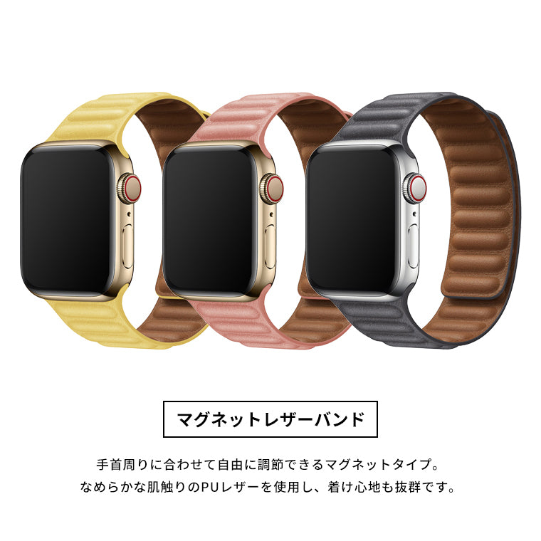 アップルウォッチ ベルト マグネット レザー series SE シリーズ Apple watch バンド 45mm –  アイカカ