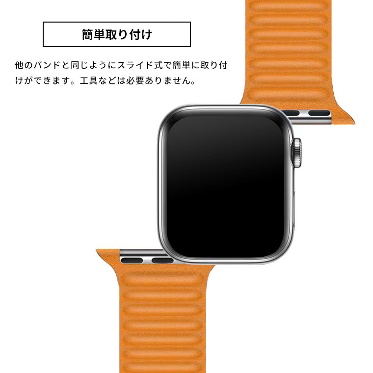 アップルウォッチ ベルト マグネット レザー series 7 6 5 4 SE シリーズ 3 2 Apple watch バンド 45mm 41mm 44mm 40mm 42mm 38mm ベルト watch PU
