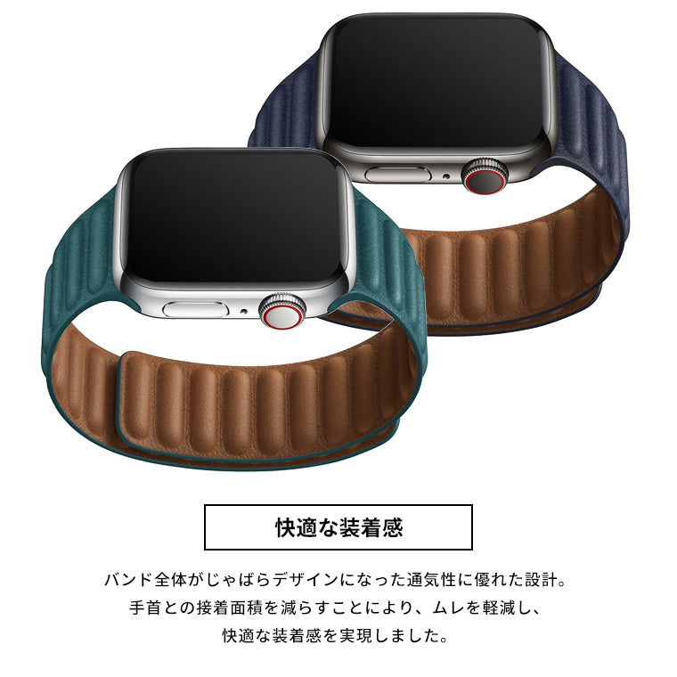 アップルウォッチ ベルト マグネット レザー series 7 6 5 4 SE シリーズ 3 2 Apple watch バンド 45mm 41mm  44mm 40mm 42mm 38mm ベルト watch PU