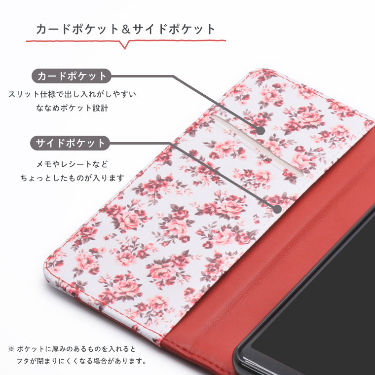 AQUOS sense7 ケース 手帳型 花柄 SH-53C AQUOS sense7 SHG10 SH-M24