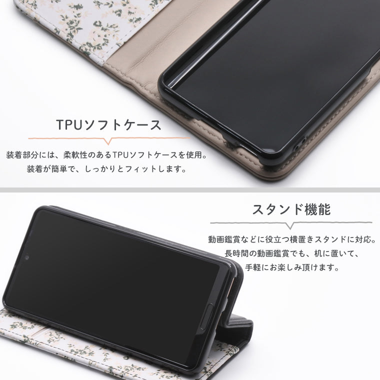 AQUOS sense7 ケース 手帳型 花柄 SH-53C AQUOS sense7 SHG10 SH-M24