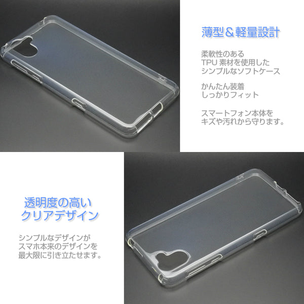 AQUOS R3 ケース TPU カバー ソフトケース スーパークリア シンプル AQUOS R3 SH-04L スマホケース SHV44 ...