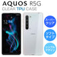 AQUOS R5G ケース TPU カバー ソフトケース スーパークリア シンプル AQUOS R5G SH-51A スマホケース SHG01 スマホカバー  アクオスR5G