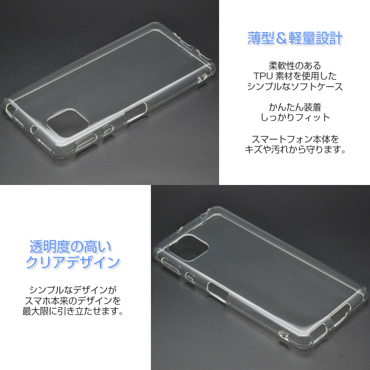 AQUOS sense4 ケース SH-41A AQUOS sense4 lite スマホケース カバー スーパークリア TPU 透明 ソフ –  アイカカ