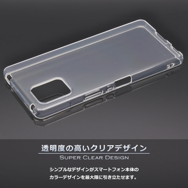 AQUOS zero6 ケース カバー スーパークリア TPU 透明 ソフト アクオスゼロ6 AQUOS zero6 SHG04 A102SH  SH-RM18 スマホケース スマホカバー