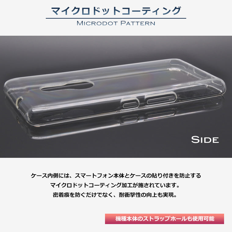 arrows Be4 Plus ケース ソフトケース スーパークリア TPU arrows Be4