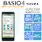 BASIO4 KYV47 フィルム ガラスフィルム 強化ガラス BASIO4 ベイシオ4 液晶保護フィルム KYV47 光沢