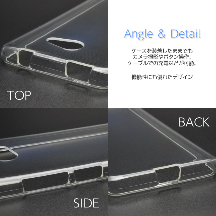 BASIO4 KYV47 スマホケース TPU スーパークリア BASIO4 ケース 透明 シンプル au ベイシオ4 スマホカバー