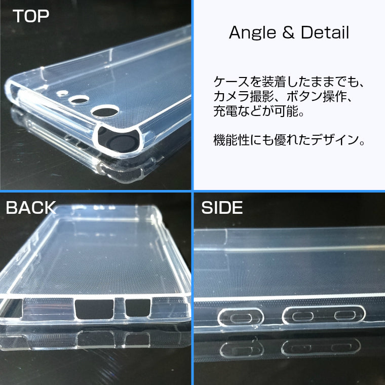 arrows SV F-03H arrows M03 arrows Be F-05J M04 ソフトケース クリア