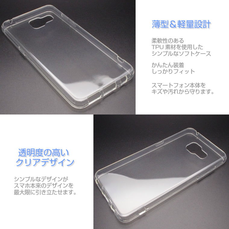 Galaxy Feel ケース ソフト カバー クリア TPU スーパークリア 透明