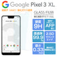 Pixel3 XL フィルム 強化ガラスフィルム 液晶保護フィルム グーグル ピクセル3XL Google Pixel 3 XL ガラスフィルム 光沢 GooglePixel3XL