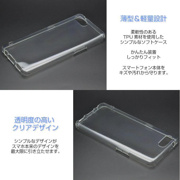 OPPO Reno A ケース カバー TPU スーパークリア 透明 OPPO RenoA