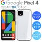 Pixel 4 ケース カバー TPU スーパークリア 透明 Google Pixel4 スマホケース グーグル ピクセル4 スマホカバー Google Pixel 4
