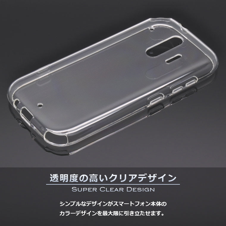 らくらくスマートフォン F-42A ケース らくらくスマートフォン me F