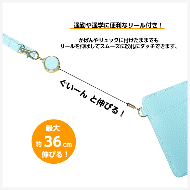 パスケース リール付き 2枚収納 IDカードホルダー リール IDカードケース ストラップ付 薄い パスケース レディース ICカード 定期入れ 子供  20代 30代 かわいい