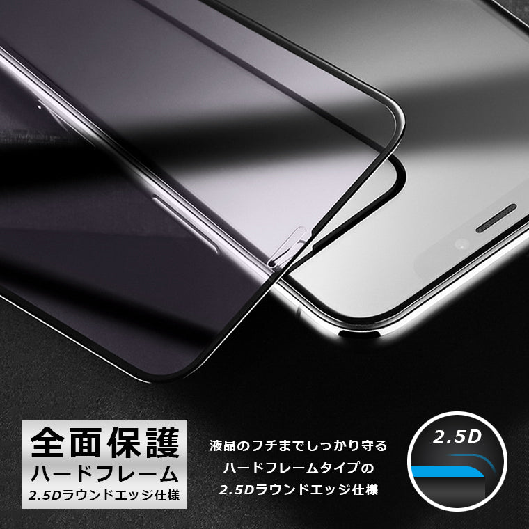 Galaxy A52 5G フィルム ブルーライト カット 全面保護 2.5D 強化ガラスフィルム Galaxy A52 5G SC- 53B 液晶保護フィルム フルカバー 光沢 ギャラクシーa525g