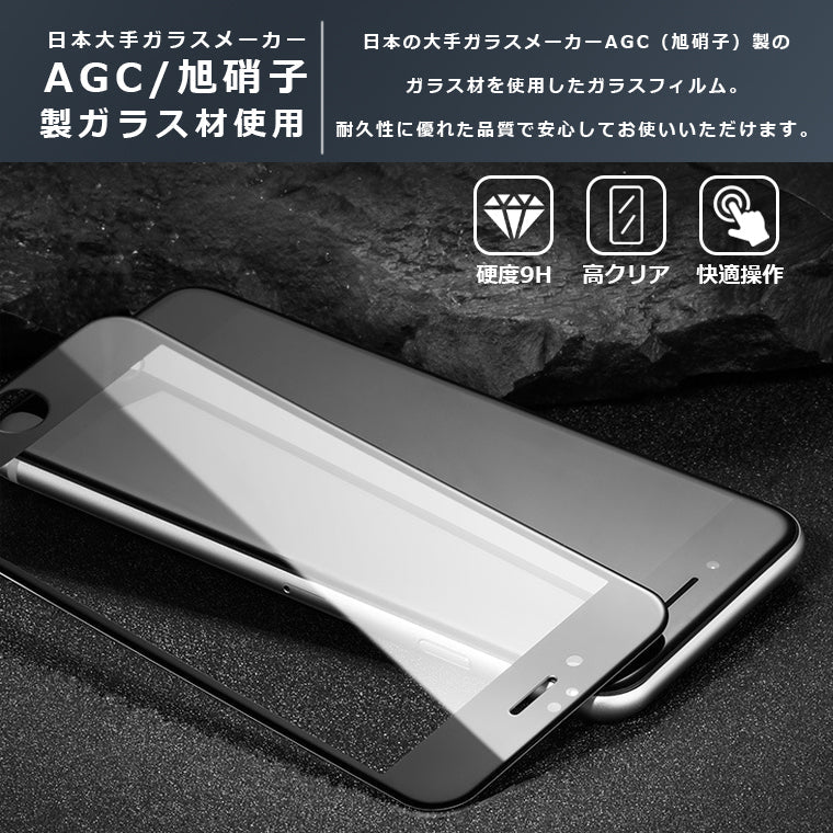 AQUOS sense4 / AQUOS sense5G フィルム 3D 全面保護 ガラスフィルム