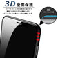 Galaxy A22 フィルム 3D 全面保護 Galaxy A22 5G SC-56B ガラスフィルム SC-56B ギャラクシーA22 フィルム 液晶保護 光沢 SC-56B 黒縁