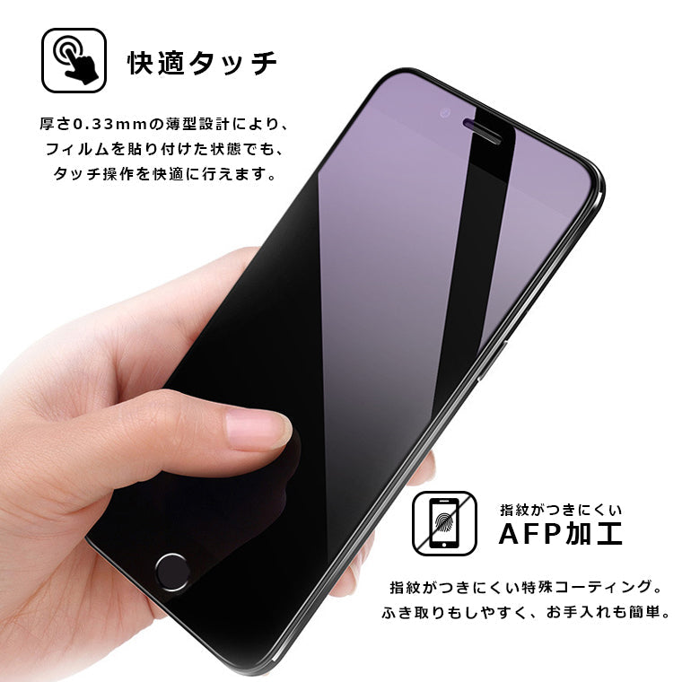 Android One S7 ブルーライトカット フィルム 3D 全面保護 AQUOS sense3 basic ガラスフィルム 黒縁 AQ –  アイカカ