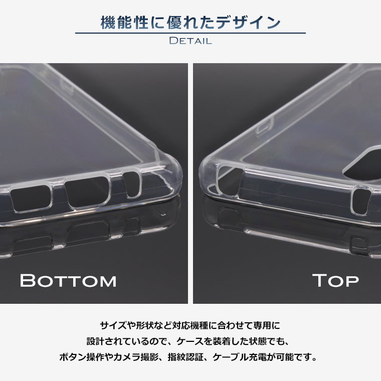 シンプルスマホ6 ケース A201SH ソフトケース カバー スーパークリア TPU ケース 透明 カバー softbank ソフトバンク  シンプルスマホ 6 A201SH シャープ