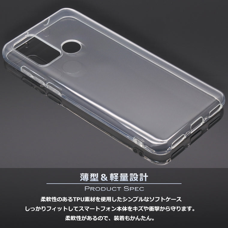 TONE e21 ケース カバー TPU スーパークリア TONE e21 スマホケース