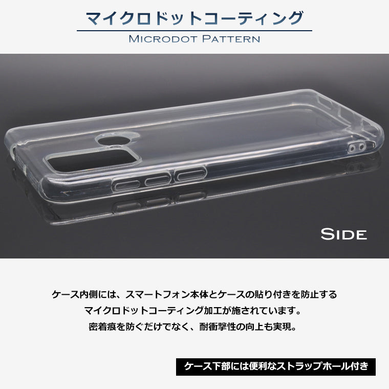 TONE e21 ケース カバー TPU スーパークリア TONE e21 スマホケース