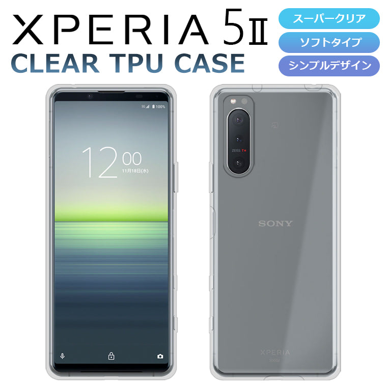 Xperia5 II ケース SO-52A SOG02 A002SO スマホケース スーパークリア ...