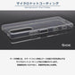 Xperia 5 III ケース Xperia5III SO-53B SOG05 SoftBank スマホケース スーパークリア 透明 TPU ソフト エクスペリア5iii カバー Xperia SO-53B SOG05