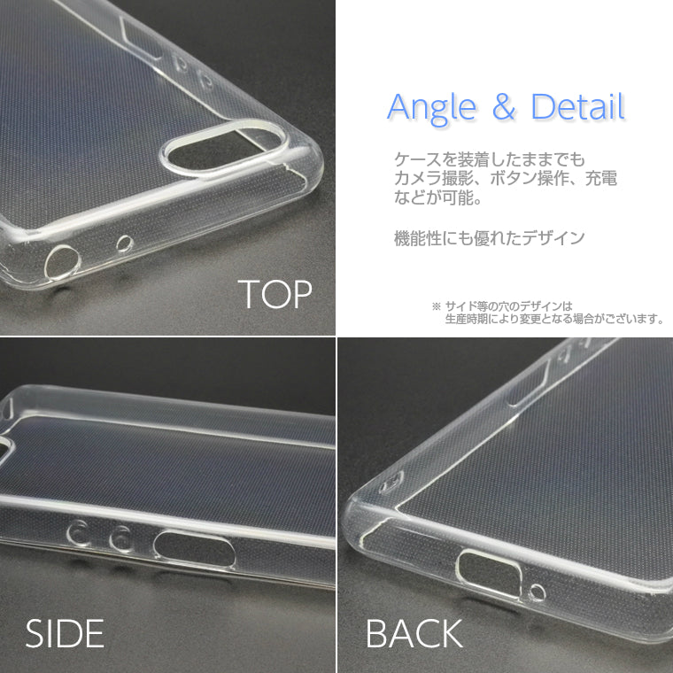 Xperia Ace ケース SO-02L スーパークリア 透明 TPU ソフトカバー