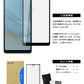 Xperia Ace II フィルム 3D 全面保護 Xperia Ace II SO-41B ガラスフィルム 黒縁 フィルム 強化ガラス 液晶保護 光沢 エクスペリアAce2 SO-41B Ace2