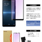 Xperia Ace III ブルーライト カット フィルム 3D 全面保護  Xperia Ace III SO-53C SOG08 A203SO ガラスフィルム 黒縁 フィルム 強化ガラス 液晶保護 ace3 ソフト縁 柔らかい フルカバー ブルーライト