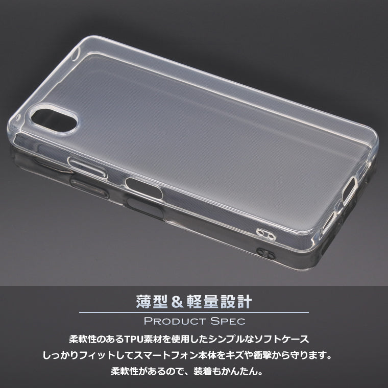 Xperia Ace III ケース SO-53C SOG08 A203SO スーパークリア Xperia Ace III ケース SO-53C SOG08 A203SO スーパークリア