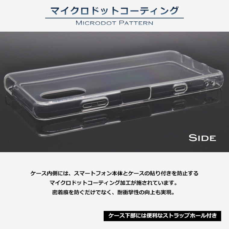 Xperia Ace II ケース SO-41B スーパークリア 透明 TPU ソフトカバー ...